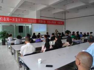 兰州市图书馆举办“我们在同一片蓝天下-----与你同行、关爱生命、关注心理健康”专题讲座