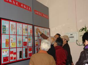 《喜迎十八大红色收藏品展》在我馆隆重展出