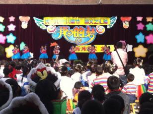 兰州市图书馆与雁滩小学共同举办“我的梦”庆“六一”儿童节文艺汇演及捐赠活动
