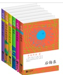 响亮人生