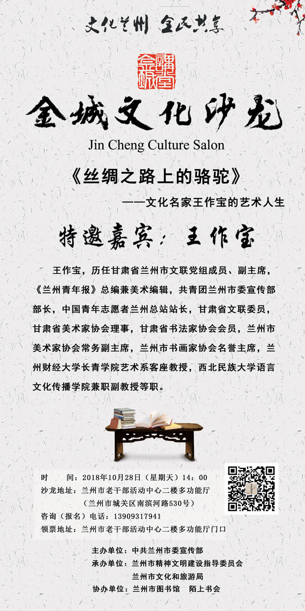 微信图片_20181023115508.jpg