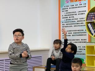 点读绘本《当演员的水果》趣味阅读