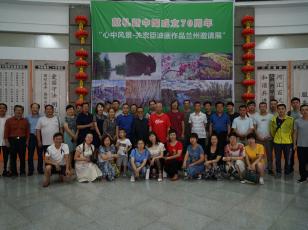 献礼新中国成立七十周年：心中风景——关宏臣油画作品兰州邀请展开展