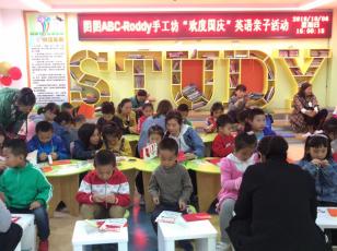 兰州市图书馆青少年分馆举办“欢度国庆”英语亲子活动为新中国70华诞献礼