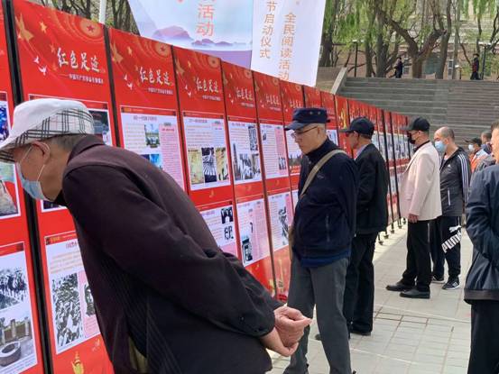 兰州市图书馆举办 “奋斗百年路，启航新征程 ——庆祝中国共产党成立100周年红色系列大型图片展”