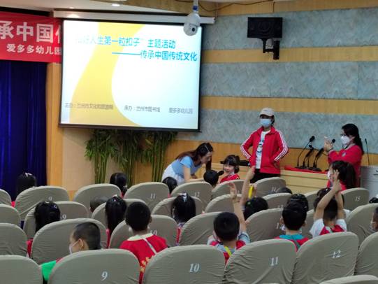 兰州市图书馆举办“扣好人生第一粒扣子”——弘扬民族精神  传承民族文化 之“二十四节气”主题活动